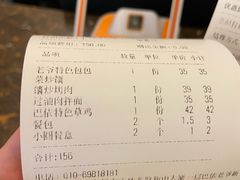 -巴依老爷新疆美食(工体旗舰店)