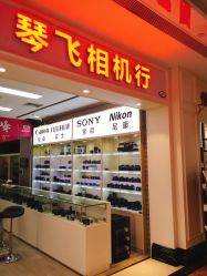 -武汉婚纱照材城