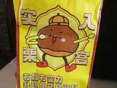 -粒上皇(崇文门店)