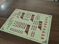 -水头牛肉店(洋坪分店)