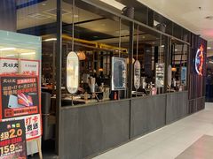 -火炉火自助餐(西直门凯德MALL店)