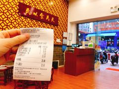 账单-赵记传承(中山石岐大信店)