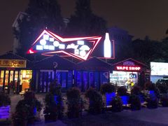 -老外街