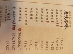 -长安大牌档之西安博物院文化餐厅(中贸店)