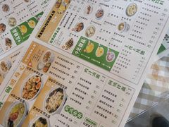 -阿金大白·上海菜馆(新天地店)