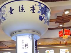 -壹德壹(锦都店)