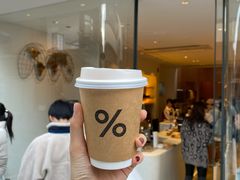 -% Arabica(京都东山店)