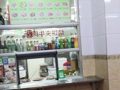 -春雨羊汤店(广开四马路总店)