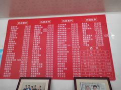 -居庸关永利饭店