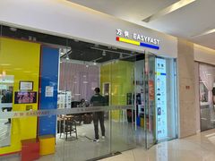 -方快-照相馆(近铁城市广场店)