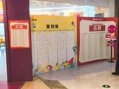 -英孚教育青少儿(高新公园茂中心)
