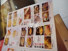 -西北45°(世茂广场店)