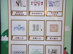 -静园(和平区)