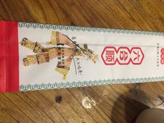 -六合顺