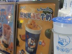 -煲珠公·老红糖珍珠奶茶(长宁龙之梦店)