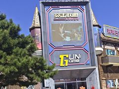 -沈阳方特欢乐世界