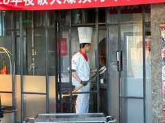 -大鸭梨烤鸭(枣园店)