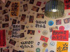 -三杯赤運·中式小酒馆(所城里店)