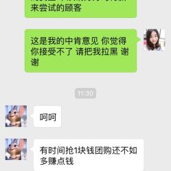 -莉娜美睫·穿戴甲