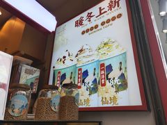 -仙境豆夫(步行街旗舰店)