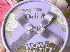 -盒马鲜生(和谐广场店)