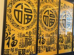 -新侗家食府(蟠桃宫店)