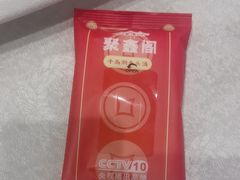 -聚鑫阁江浙菜·非遗传承技艺(青村帝华园店)