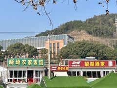 -晓琦农家菜馆·地道农家菜