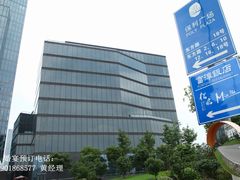 门面-富淳饭店(陆家嘴保利广场店)