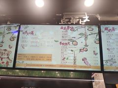 -茶理宜世(岭南站NOVA店)