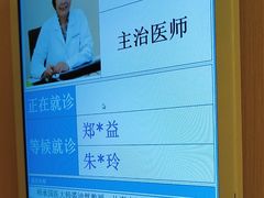 -上海广德中医门诊部