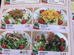 菜单-萨莉亚意式餐厅(南京环亚凯瑟琳广场店)