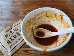 -段生记肉丸糊辣汤(西铁大明宫住宅小区店)