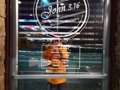 -John 3:16 Malaysian Delights