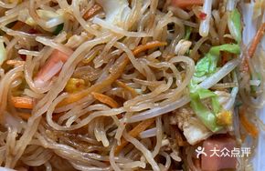 Egg and Ham Fried Rice Noodles