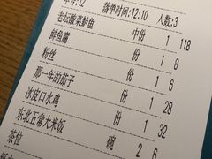 -江渔儿酸菜鱼(东山店)