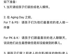 -艾儿思国际幼托园(双井园店)