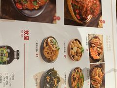 -万利记·长沙粉面小吃(8号仓店)