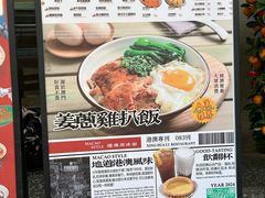 -兴华里茶记(禅城同济首店)