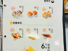 -争鲜回转寿司(东方银座店)