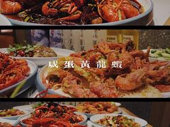-杨氏青龙虾·羊蝎子(金盛路总店)