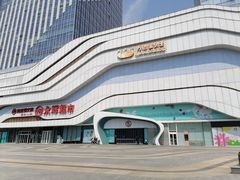 -万达广场(大明宫店)