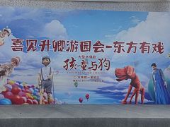 -首创奥特莱斯(北京店)
