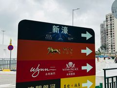 -珠海拱北口岸