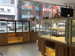 面包甜点陈列柜-执茶识麦(万达华府店)