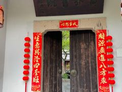 -宝界山林公园