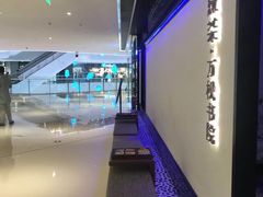 -绿茶餐厅(成都大悦城店)