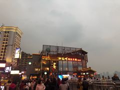 -纸盐河码头火锅(十八梯店)
