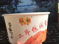 -二斗栗子(黄河道店)