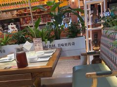 -天山传奇新疆菜(SKLP店)